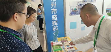 鑄就“康養常州”金字招牌，盛輝藥業參加2018常州“康養+”產業推介會